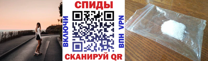 Amphetamine Premium Красноармейск