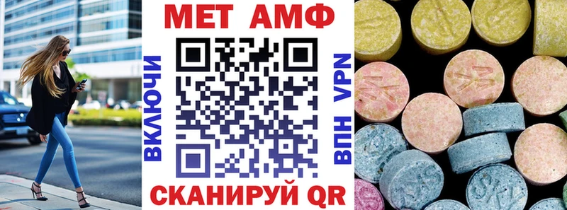 АМФ Premium  где найти   mega   Красноармейск 