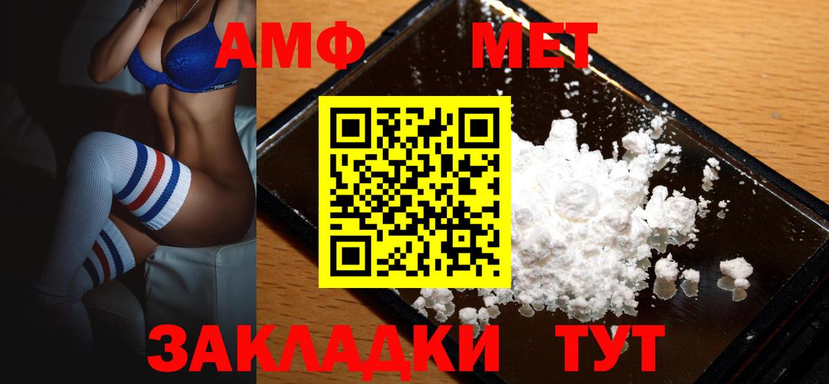 Марихуана  НБОМе  КОКАИН  Лсд 25  Мефедрон кристаллы  COCAIN  Гашиш  Красноармейск  Alpha-PVP СК   Вход с VPN 