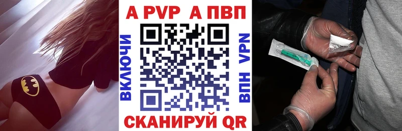 OMG tor  Красноармейск  Alpha PVP мука 