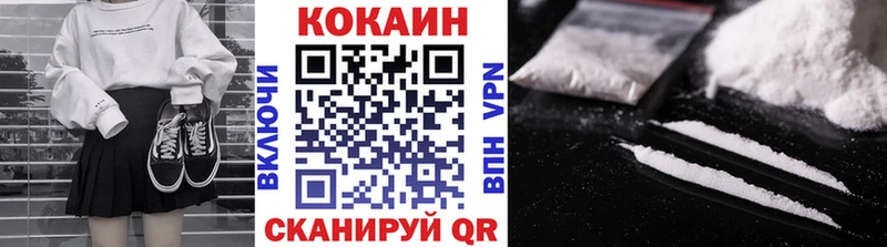 цены   Красноармейск  COCAIN 99% 