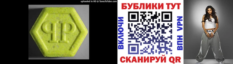 купить закладку Красноармейск ЭКСТАЗИ Philipp Plein