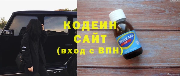 MESCALINE Новодвинск