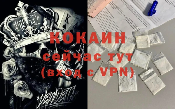 кокаин Новозыбков