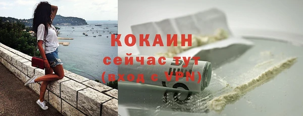 MESCALINE Новодвинск