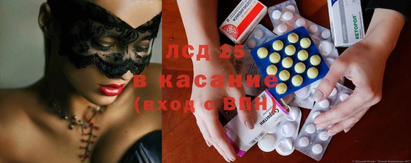 кокаин Новозыбков