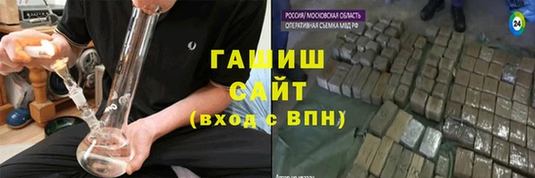 спайс Гусь-Хрустальный