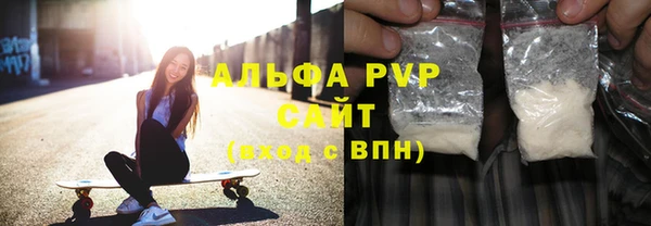 кокаин Новозыбков