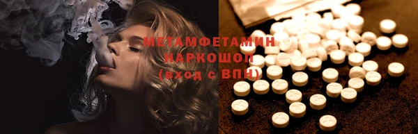 spice Хадыженск