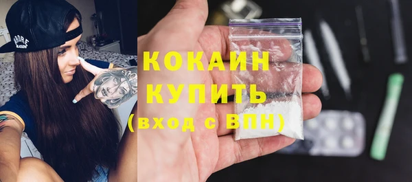 MESCALINE Новодвинск