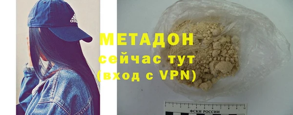 мефедрон мука Гусев