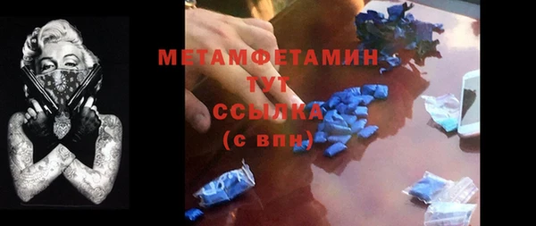 MESCALINE Новодвинск