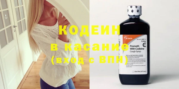 кокаин Новозыбков