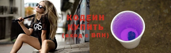 MESCALINE Новодвинск