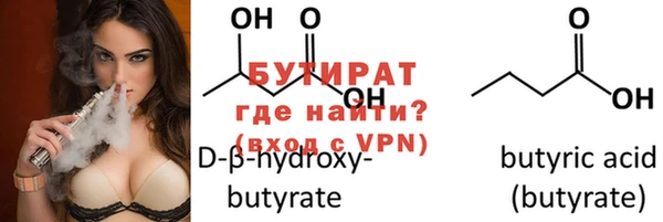 мефедрон мука Гусев