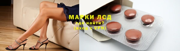 MESCALINE Новодвинск