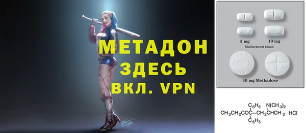MESCALINE Новодвинск