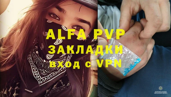 мескалин Балашиха