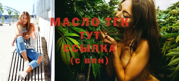 кокаин Новозыбков