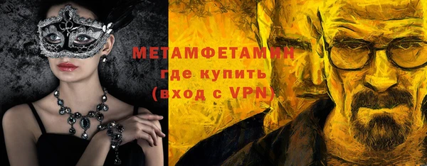 кокаин Новозыбков