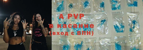 a pvp Новокубанск