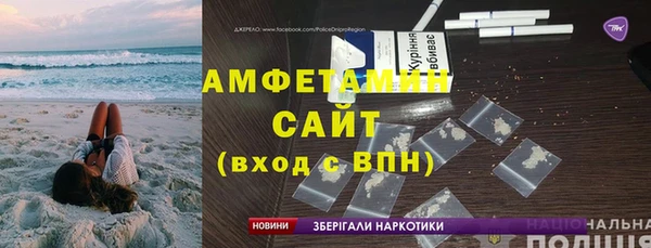 прущий лед Армянск