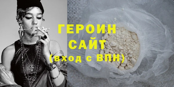 кокаин Новозыбков