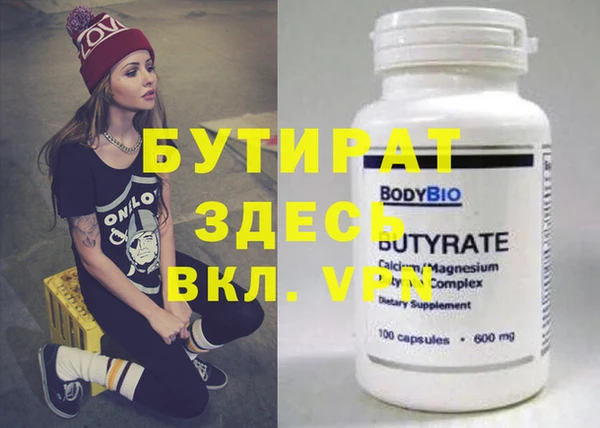 MESCALINE Новодвинск