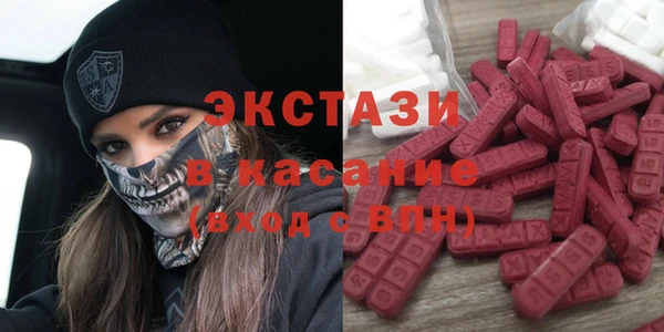 MESCALINE Новодвинск