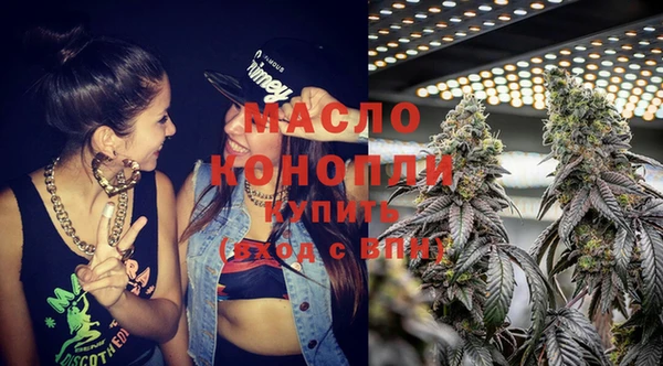 кокаин Новозыбков
