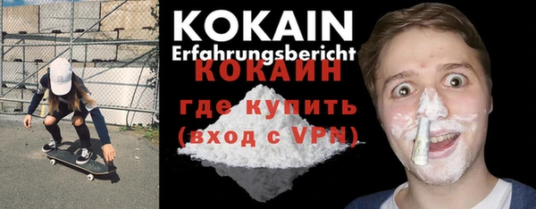 наркотики Фурманов