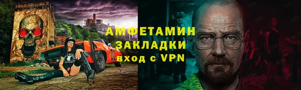 кокаин Новозыбков