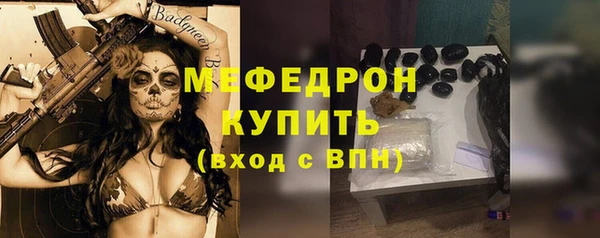 MESCALINE Новодвинск