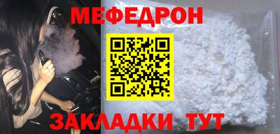 прущий лед Бугуруслан