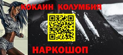 кокаин премиум Будённовск