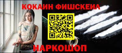 ECSTASY Будённовск