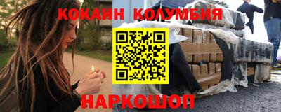 кокс Бузулук