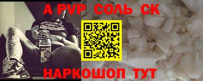 прущий лед Бугуруслан