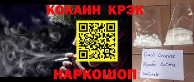 ECSTASY Будённовск