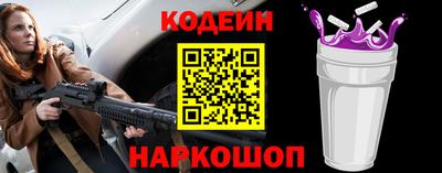 винт Бузулук