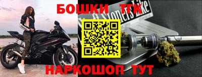 прущий лед Бугуруслан