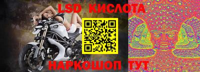 прущий лед Бугуруслан