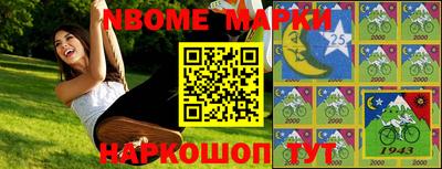 прущий лед Бугуруслан