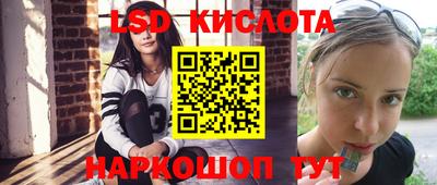 прущий лед Бугуруслан