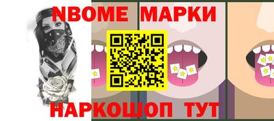 кокаин премиум Будённовск