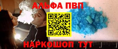 кокаин премиум Будённовск