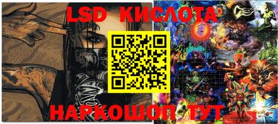 прущий лед Бугуруслан