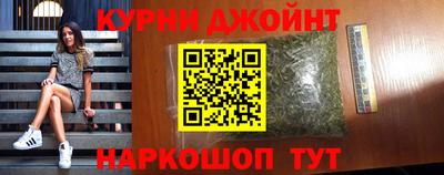 прущий лед Бугуруслан