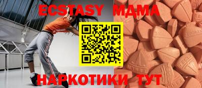 ECSTASY Будённовск