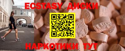 винт Бузулук